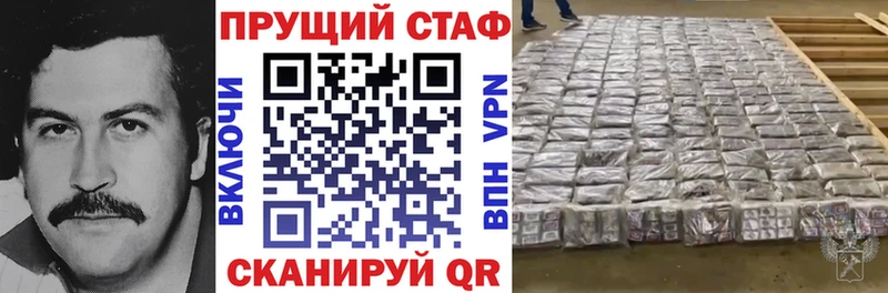 Сколько стоит Чайковский Alpha-PVP  МЕФ  ТГК  ГАШ  АМФЕТАМИН 