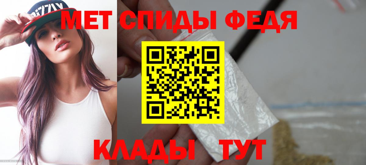 АМФЕТАМИН 97% Чайковский