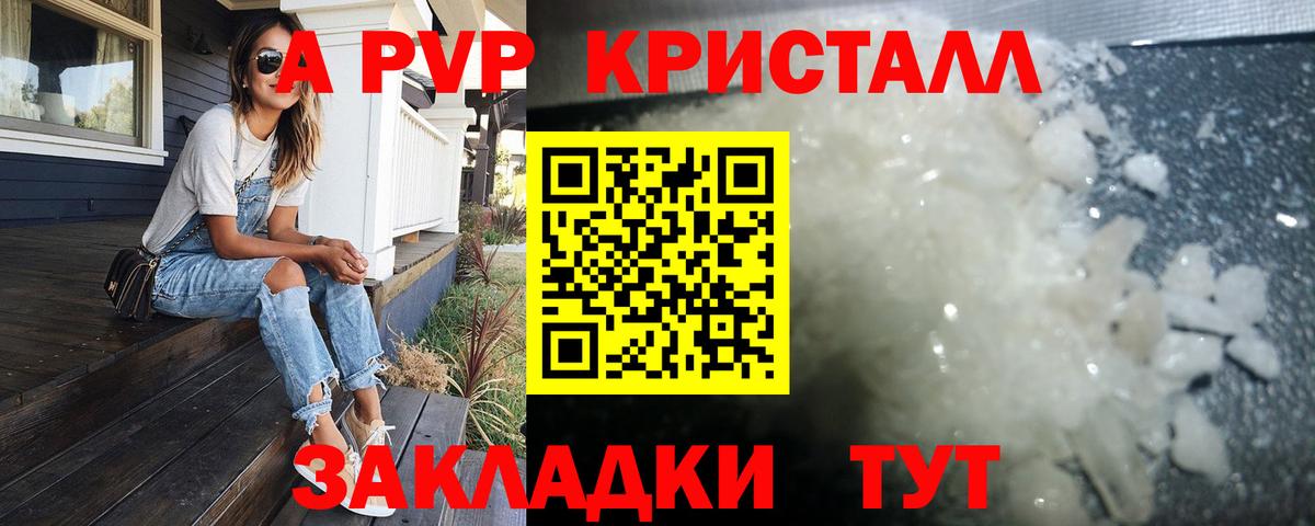 Бошки Шишки  ГАШ  Вход с VPN  COCAIN  Вейп ТГК  Чайковский  Меф МЯУ МЯУ кристаллы 