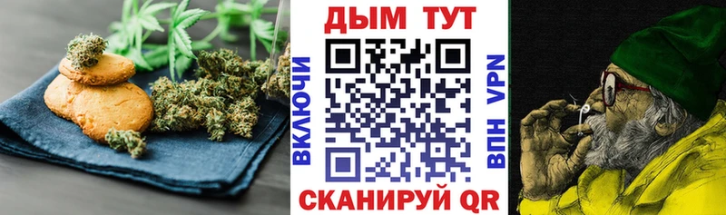 закладка  Чайковский  Печенье с ТГК марихуана 