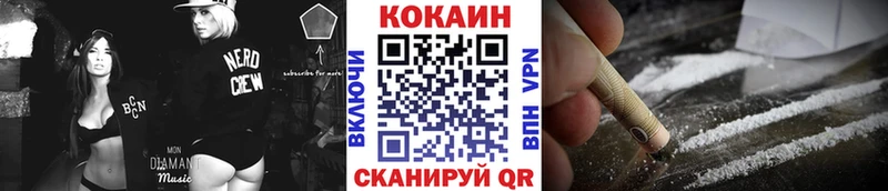 Cocaine Fish Scale  нарко площадка Telegram  Чайковский 