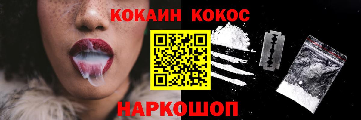 Cocaine Колумбийский Чайковский