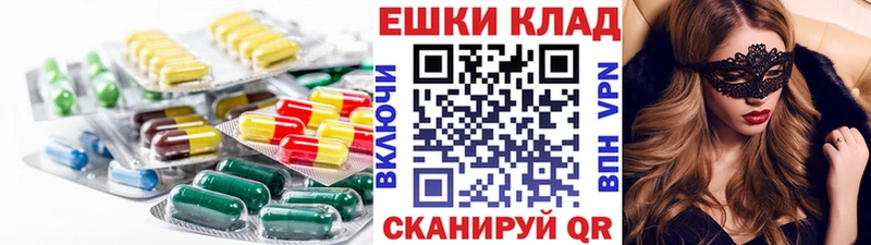 ЭКСТАЗИ Punisher  hydra ссылки  Чайковский 