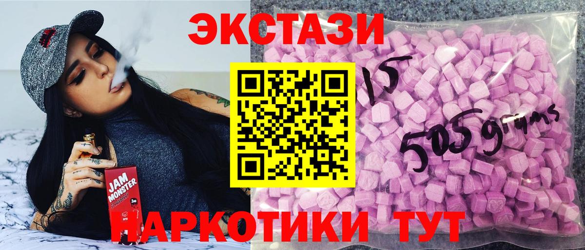 ЭКСТАЗИ louis Vuitton Чайковский