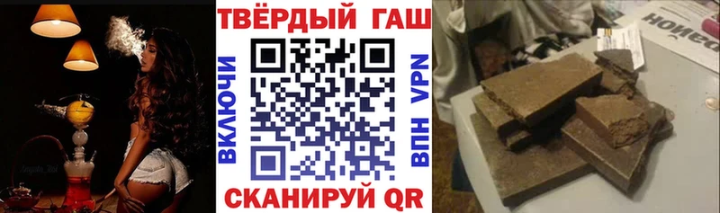 ГАШИШ индика сатива  маркетплейс как зайти  Чайковский 