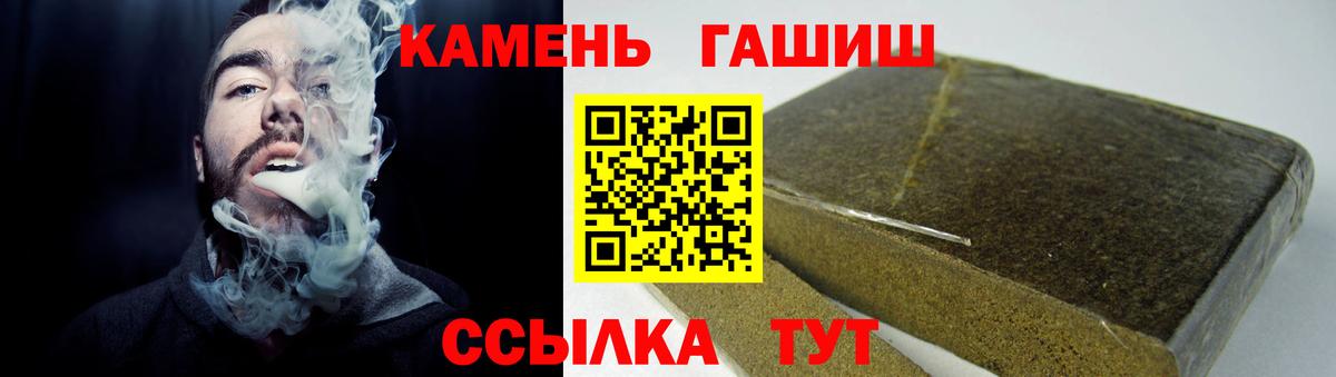ГАШИШ VHQ Чайковский