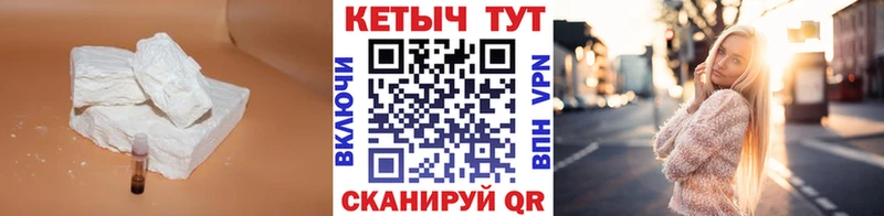 блэк спрут ONION  Чайковский  Кетамин ketamine 
