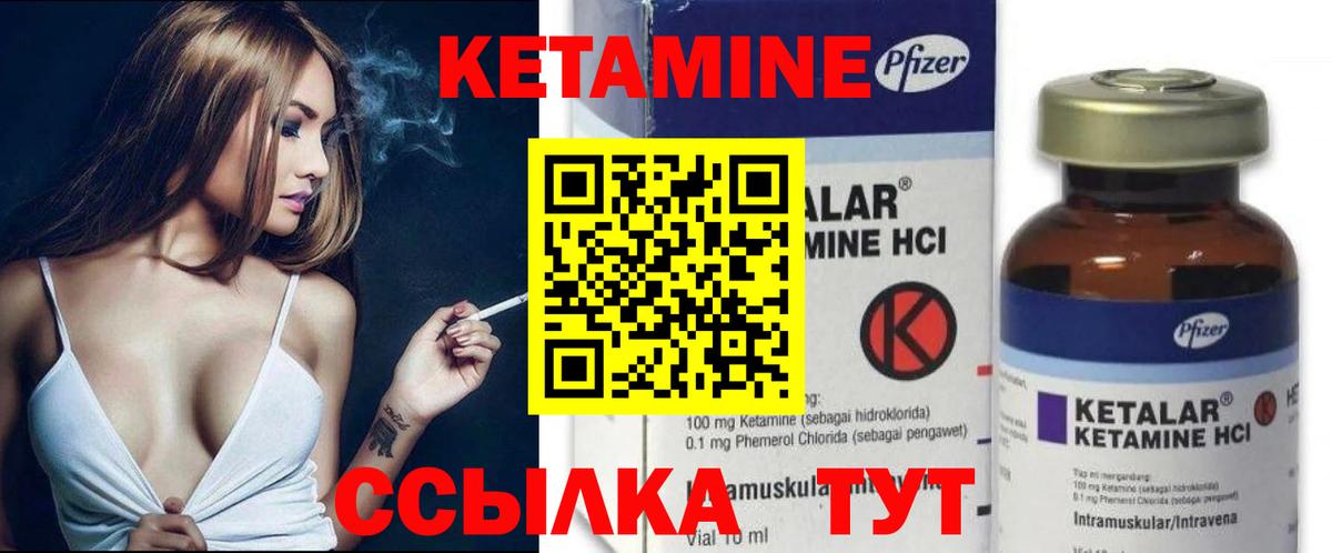 гидра рабочий сайт  Кетамин ketamine  Вход с VPN  Чайковский  КЕТАМИН ketamine 