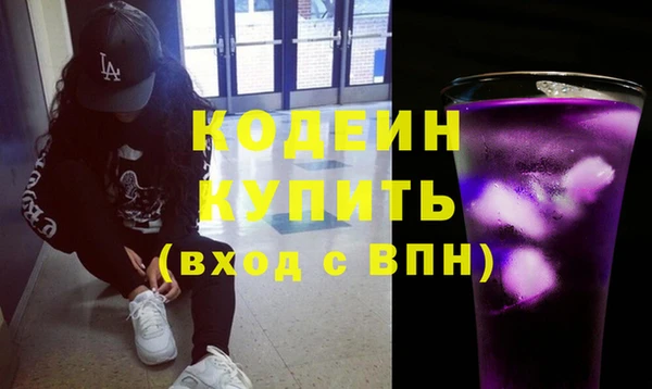 хмурый Михайловка
