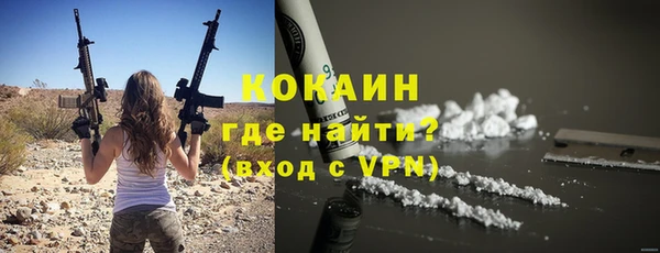 мефедрон Михайловск