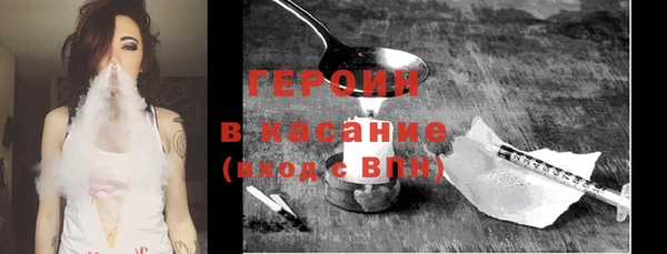 мефедрон Михайловск