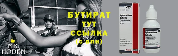 мефедрон Михайловск