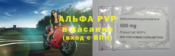 мефедрон Михайловск