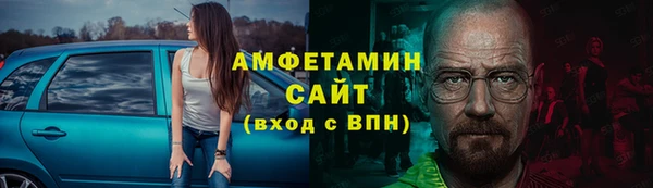 мефедрон Михайловск