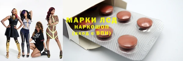 мефедрон Михайловск
