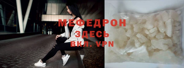мефедрон Михайловск