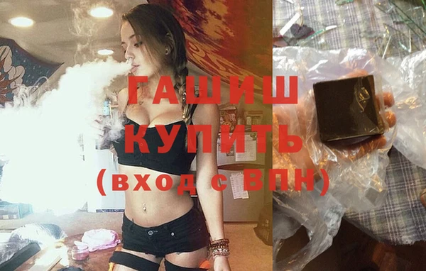 мефедрон Михайловск