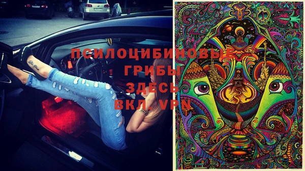 мефедрон Михайловск