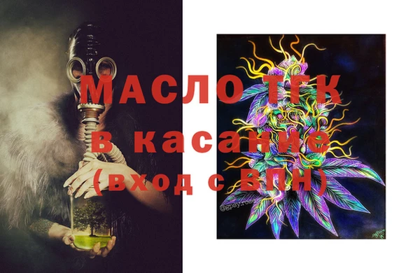 MESCALINE Билибино