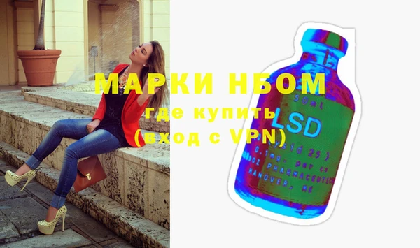 MESCALINE Билибино