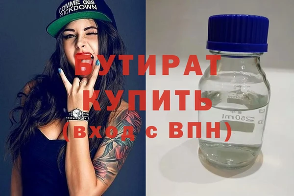 хмурый Михайловка