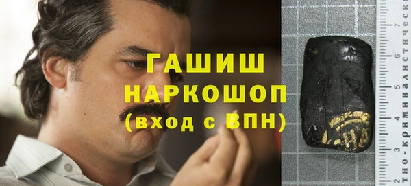 мефедрон Михайловск