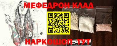 каннабис Пенза