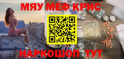 кокс Партизанск