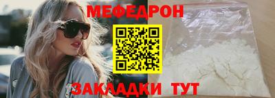 прущая мука Гусь-Хрустальный