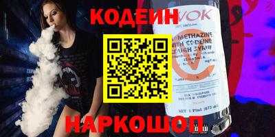 кокс Партизанск