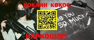 прущая мука Гусь-Хрустальный