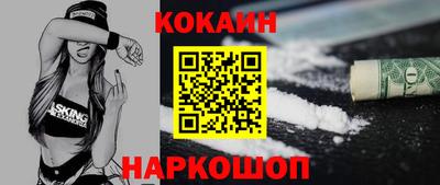 каннабис Пенза