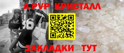 кокс Партизанск