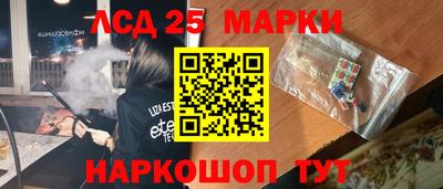 кокс Партизанск