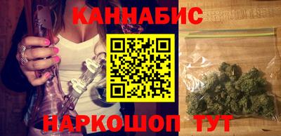 каннабис Пенза
