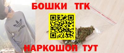 каннабис Пенза