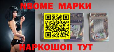 кокс Партизанск