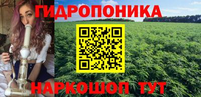 каннабис Пенза