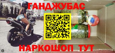 каннабис Пенза