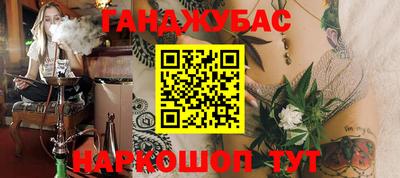 прущая мука Гусь-Хрустальный