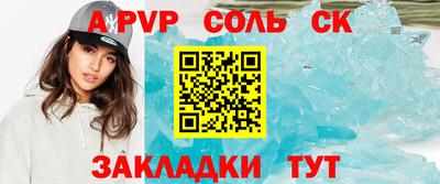 кокс Партизанск