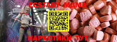 кокс Партизанск