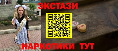 каннабис Пенза