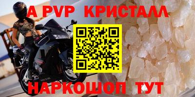 твердый Первоуральск