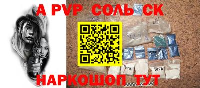 каннабис Пенза