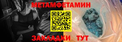 каннабис Пенза