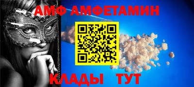 кокс Партизанск