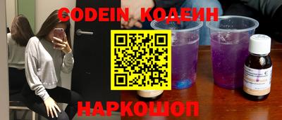 кокс Партизанск