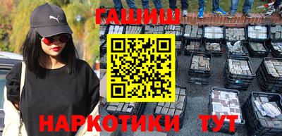 каннабис Пенза