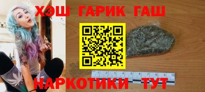 каннабис Пенза